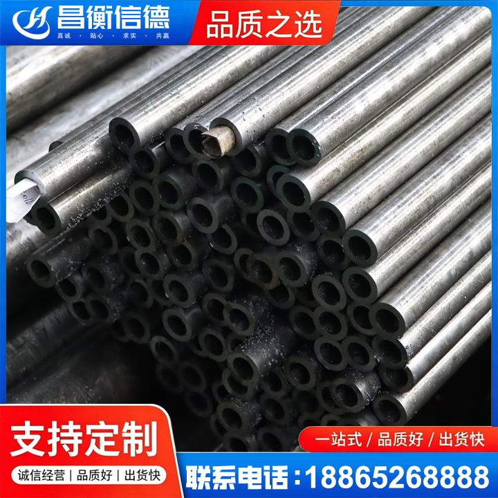双清GCr15精密钢管