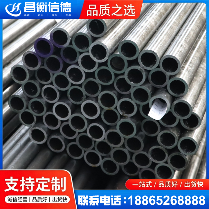 双清20cr精密钢管