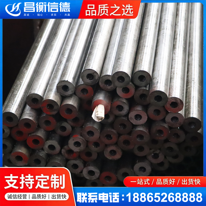双清20#精密钢管