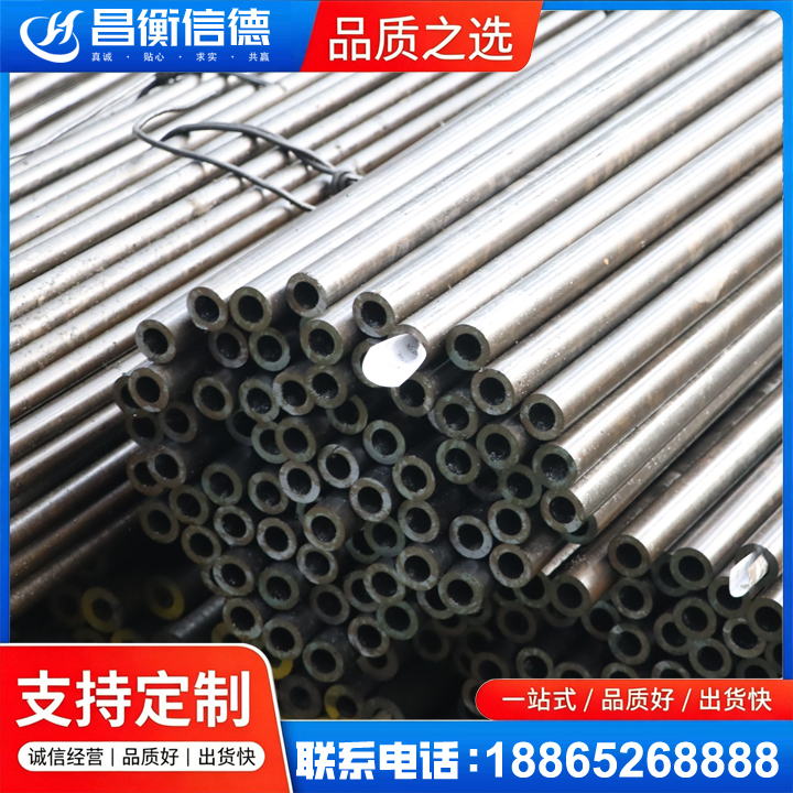 双清液压油缸用精密钢管