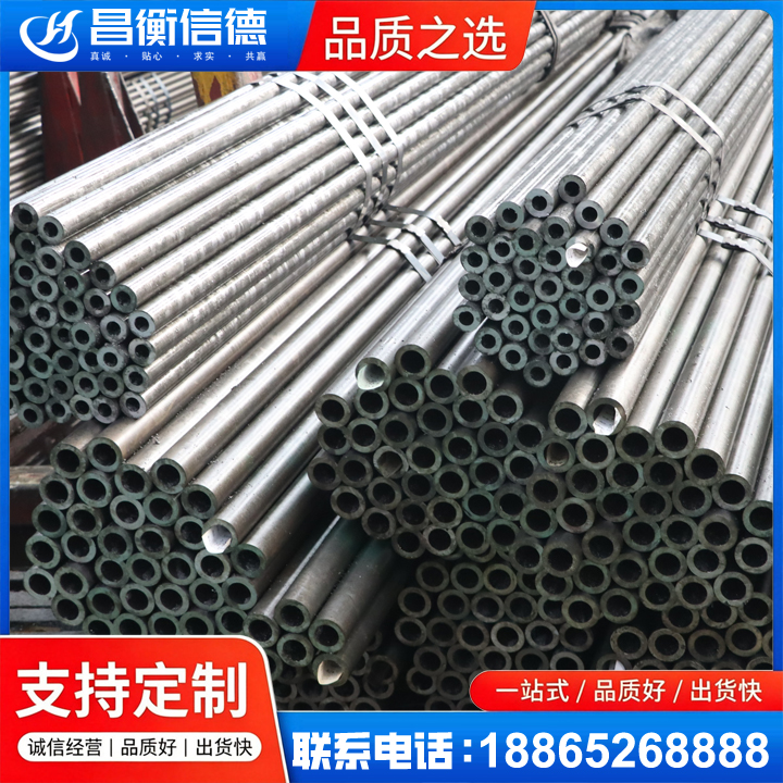 双清光亮精密钢管
